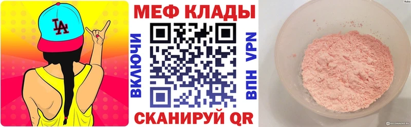сайты даркнета Telegram  MEGA ссылки  Благодарный  Меф mephedrone 