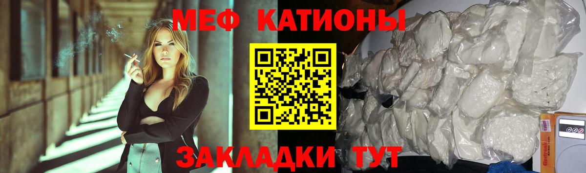Благодарный  МЕФ мяу мяу  Мефедрон  Вход с VPN 