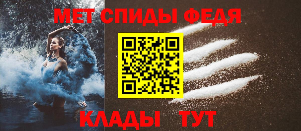 Метамфетамин кристалл  Вход с VPN  Благодарный  Метамфетамин кристалл 