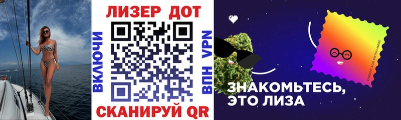Марки NBOMe 1,5мг Благодарный