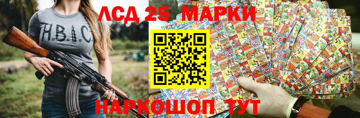 Марки N-bome  Вход с VPN  Благодарный  Марки NBOMe 1500мкг 