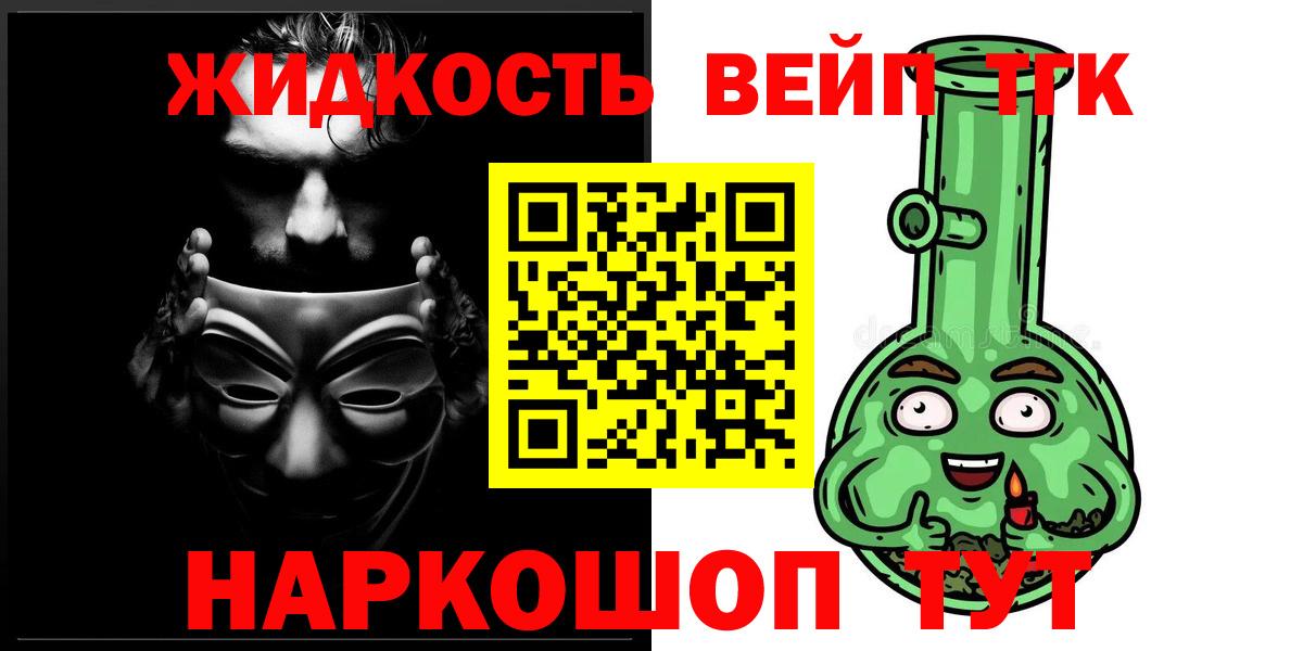 Alpha-PVP СОЛЬ кристаллы  Благодарный  ГЕРОИН  МАРИХУАНА  ГАШ  АМФЕТАМИН   ГАШ  Меф МЯУ МЯУ   ЭКСТАЗИ  Cocaine  Вход с VPN  Кодеин 