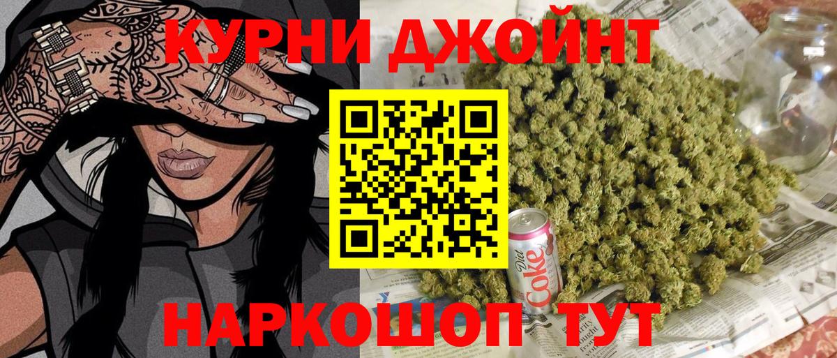 Бошки марихуана LSD WEED Благодарный
