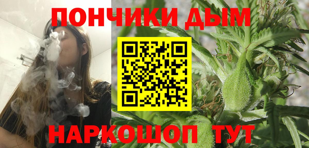 Марихуана марихуана  Вход с VPN  Благодарный  Шишки марихуана AK-47  Каннабис тримм 